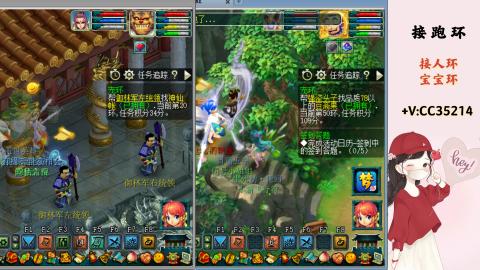 接跑环 人环 宝宝环 跑玉