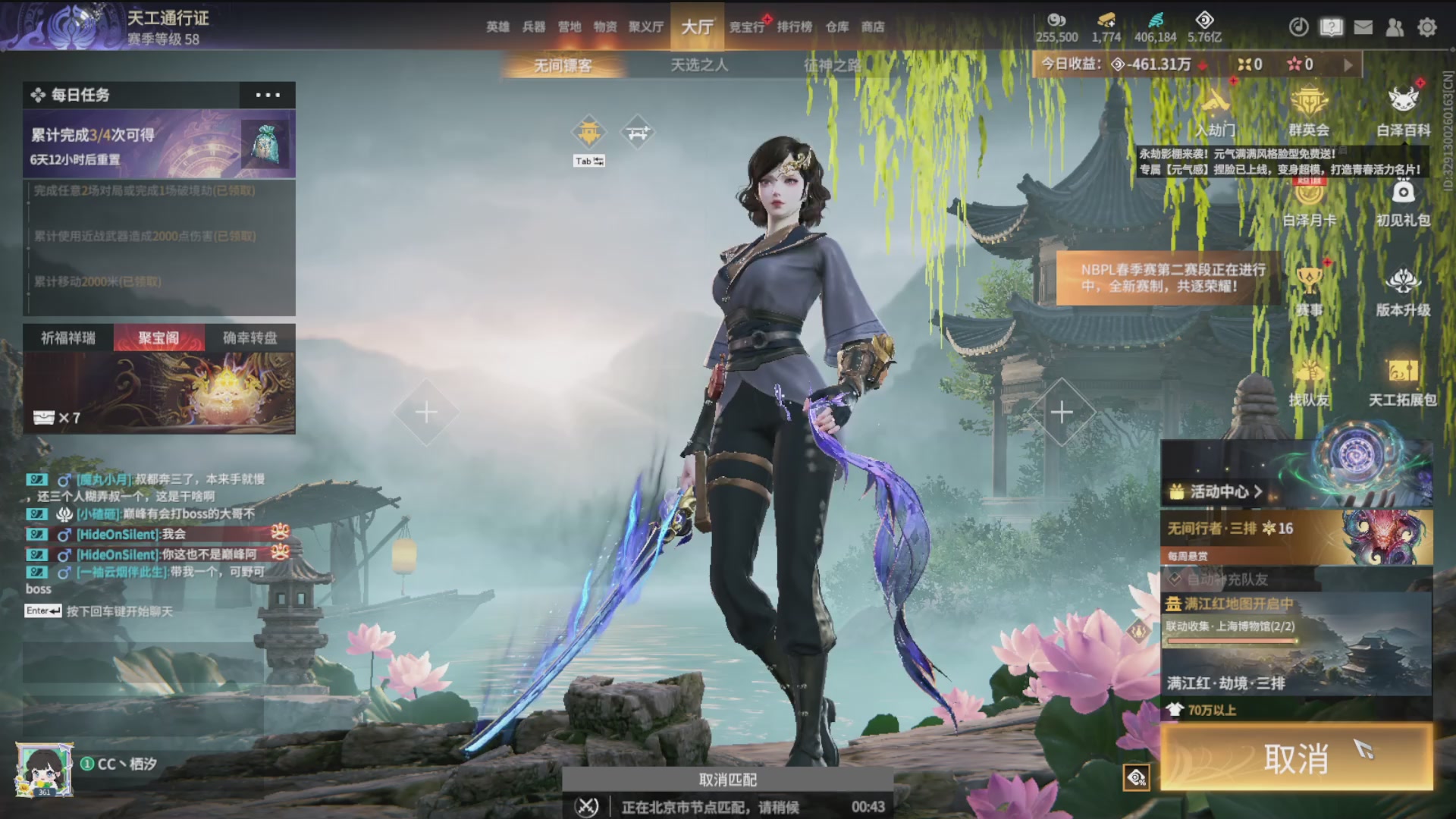 沉迷直播，无法自拔