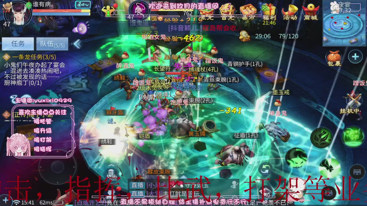 4.23新大区冲级，托管