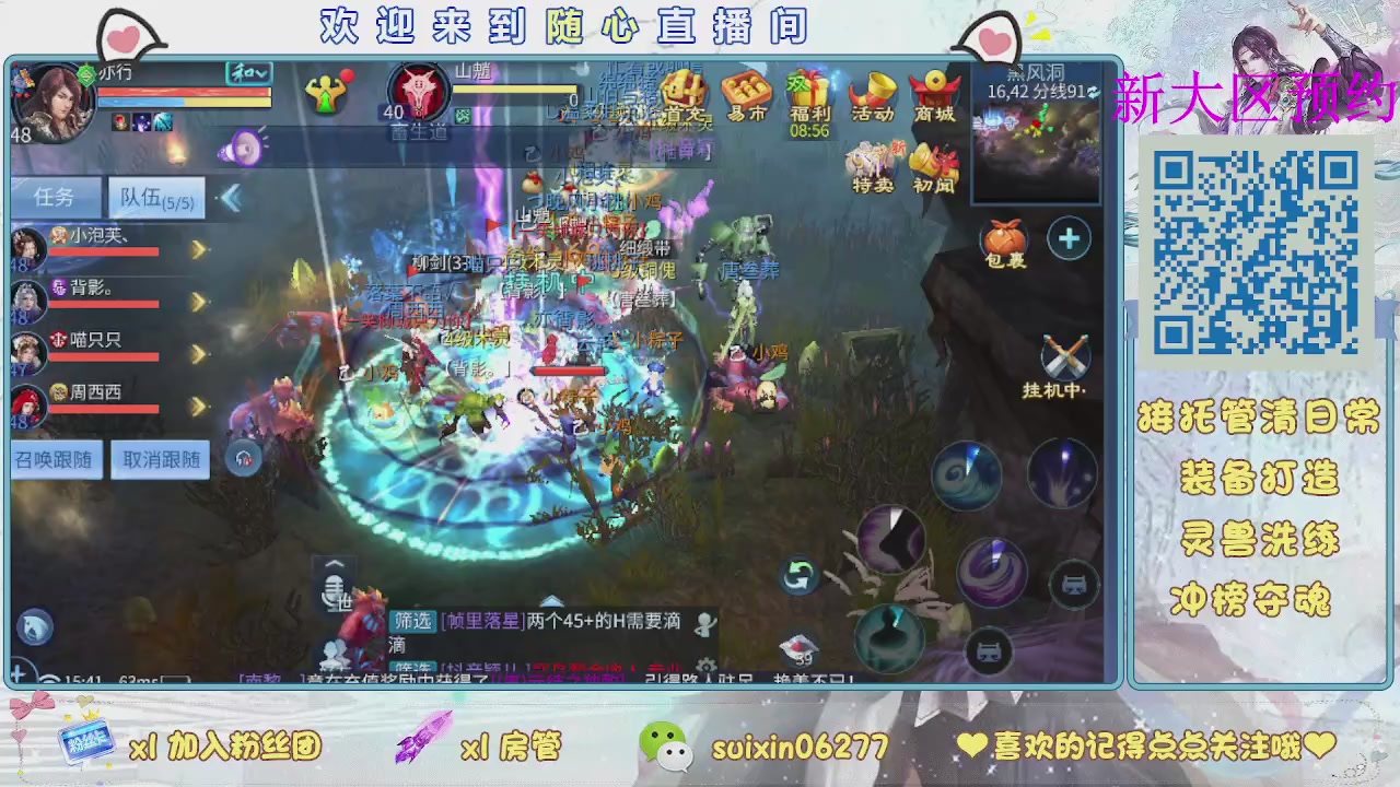 接升级，托管，打造，夺魂，看好改号