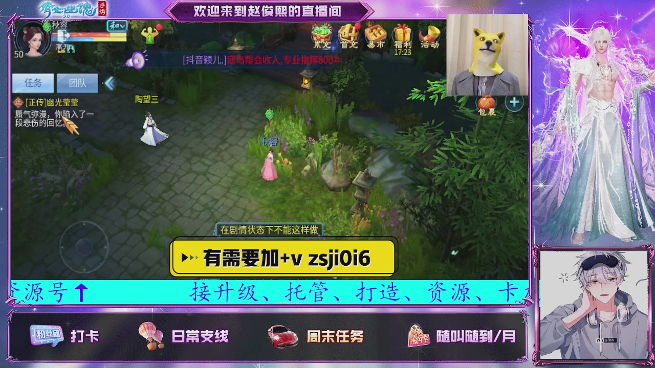 接托管、接各种~