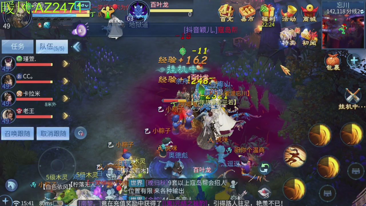 接托管，包强化，背饰打造