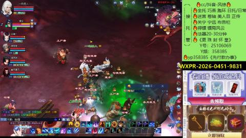 接托管-看直播/星光领积分兑好礼