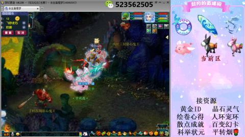 帆板.成就.绘卷心得.跑环.跑玉