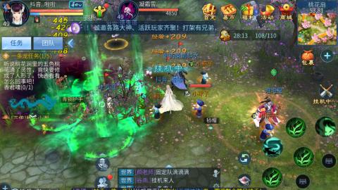 接托管  打架 比武  奶妈首席