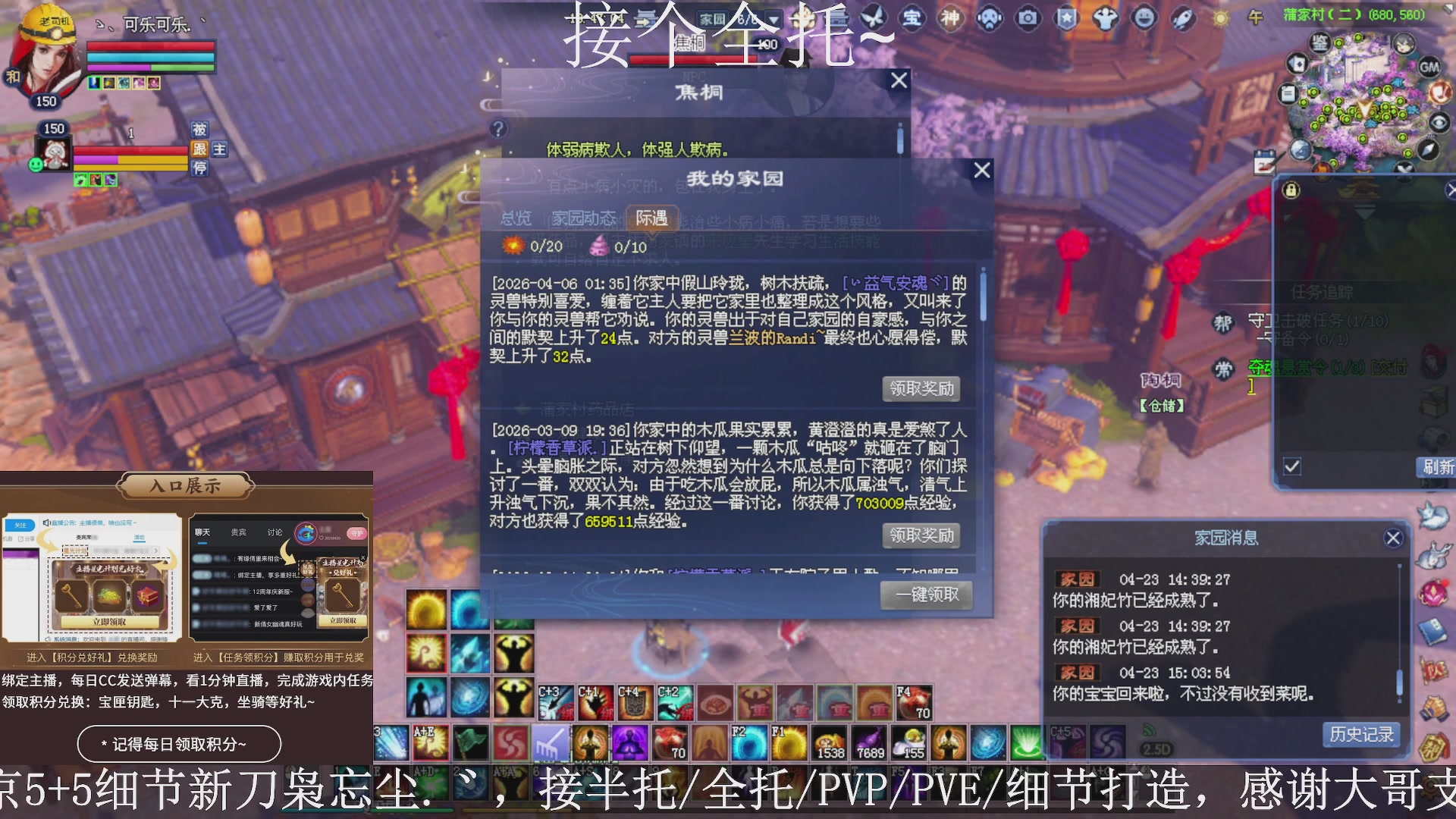 星光绑我，接全托！