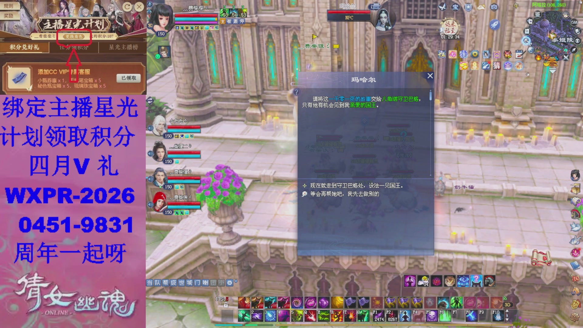 陌上花开预约了吗？