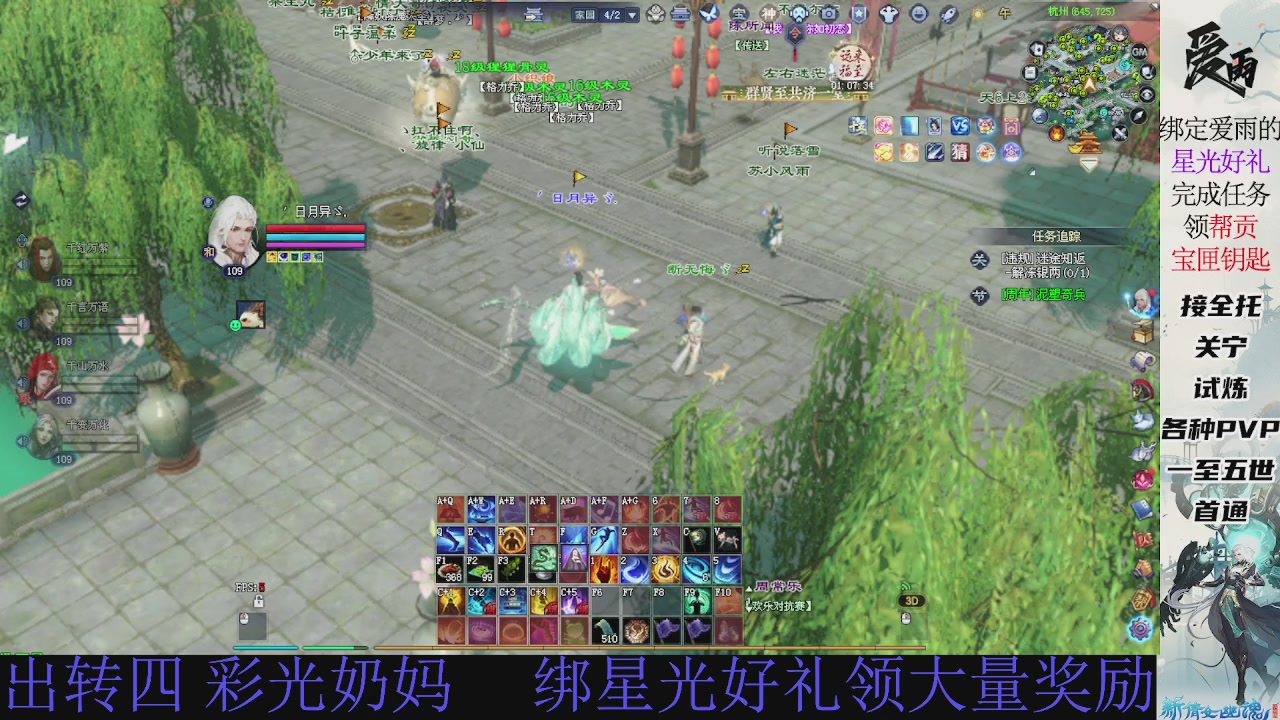 接托管 绑星光领积分