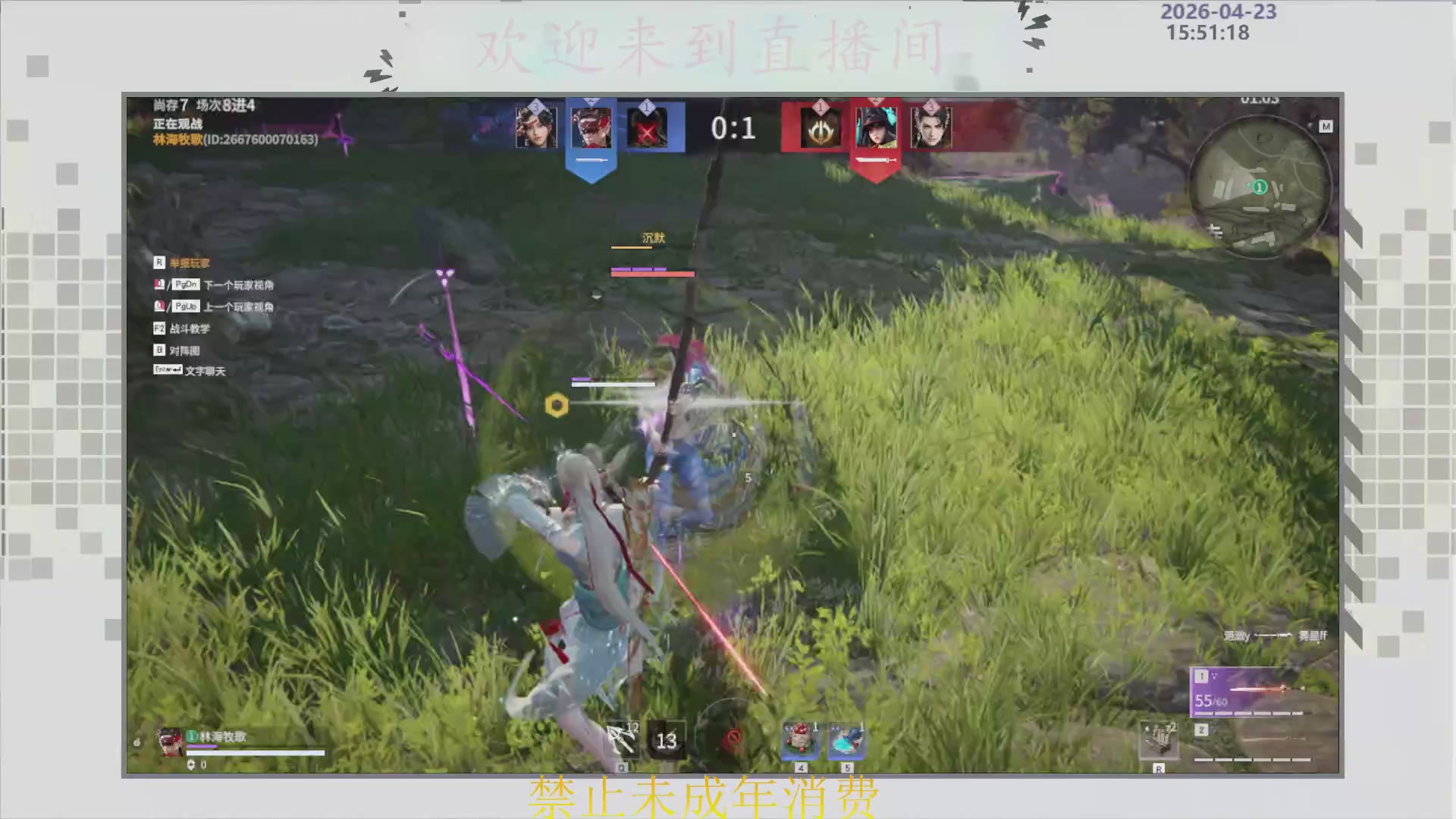 沉迷直播，无法自拔