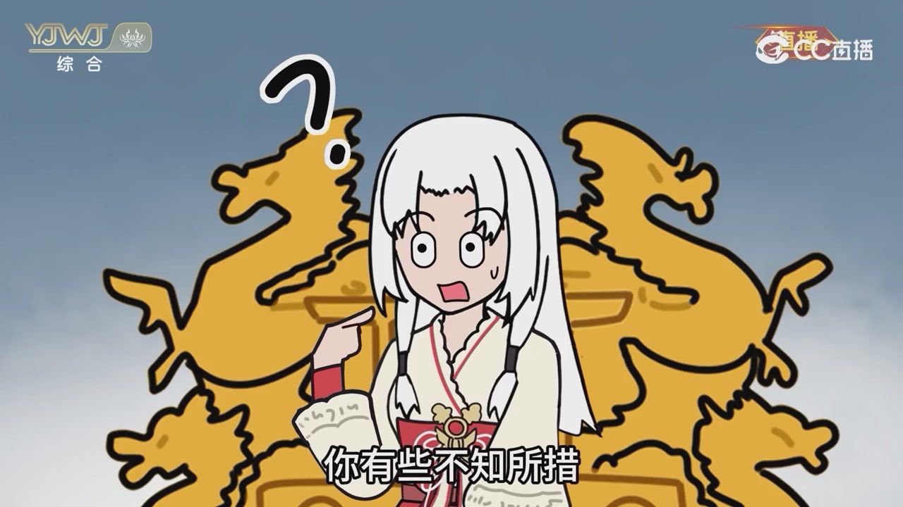 2026永劫无间新春会——武道新途全片回顾