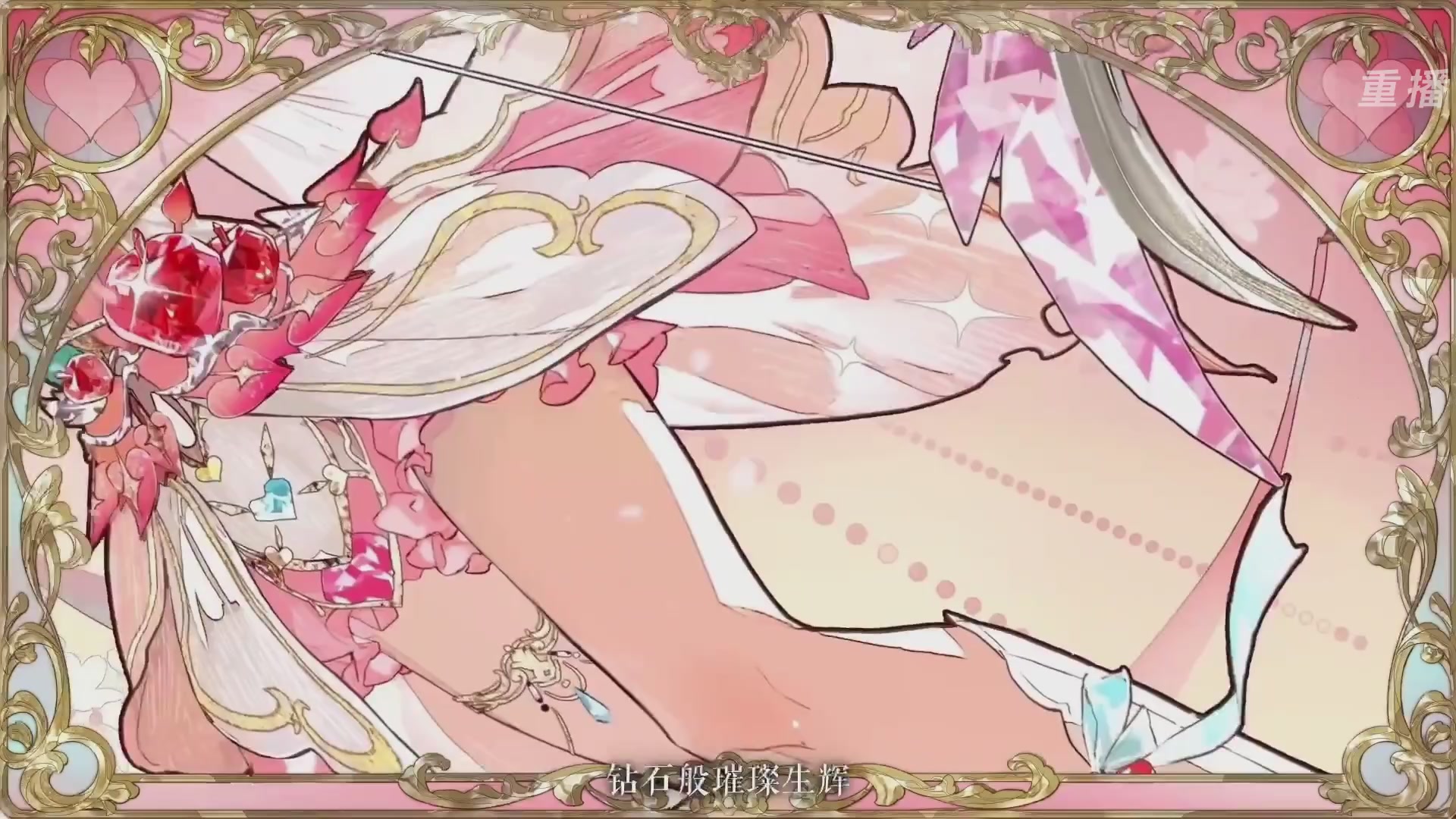 【重播】永劫手游聚宝之夜