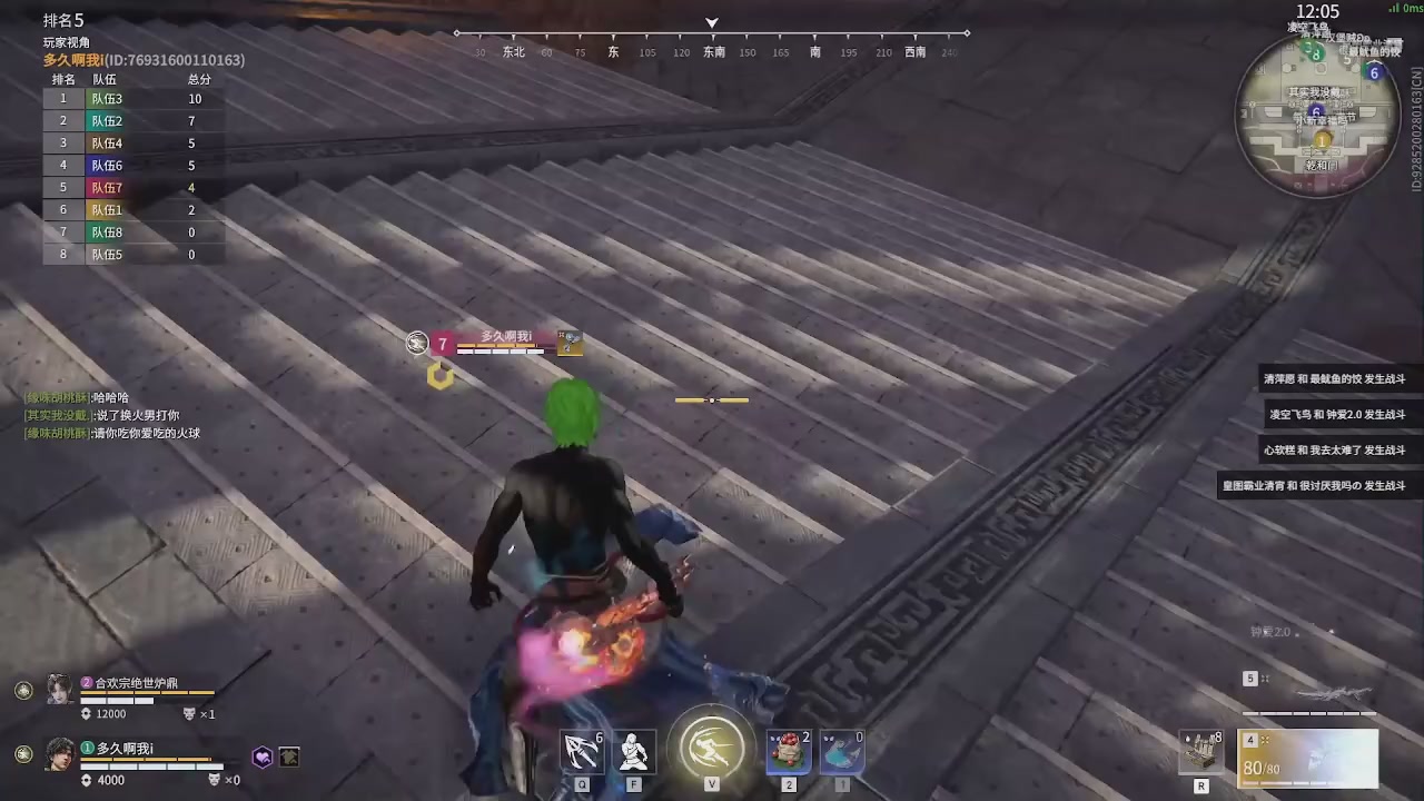 我带你们再冲一次