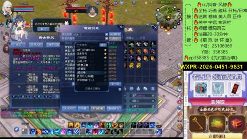 接托管-看直播/星光领积分兑好礼