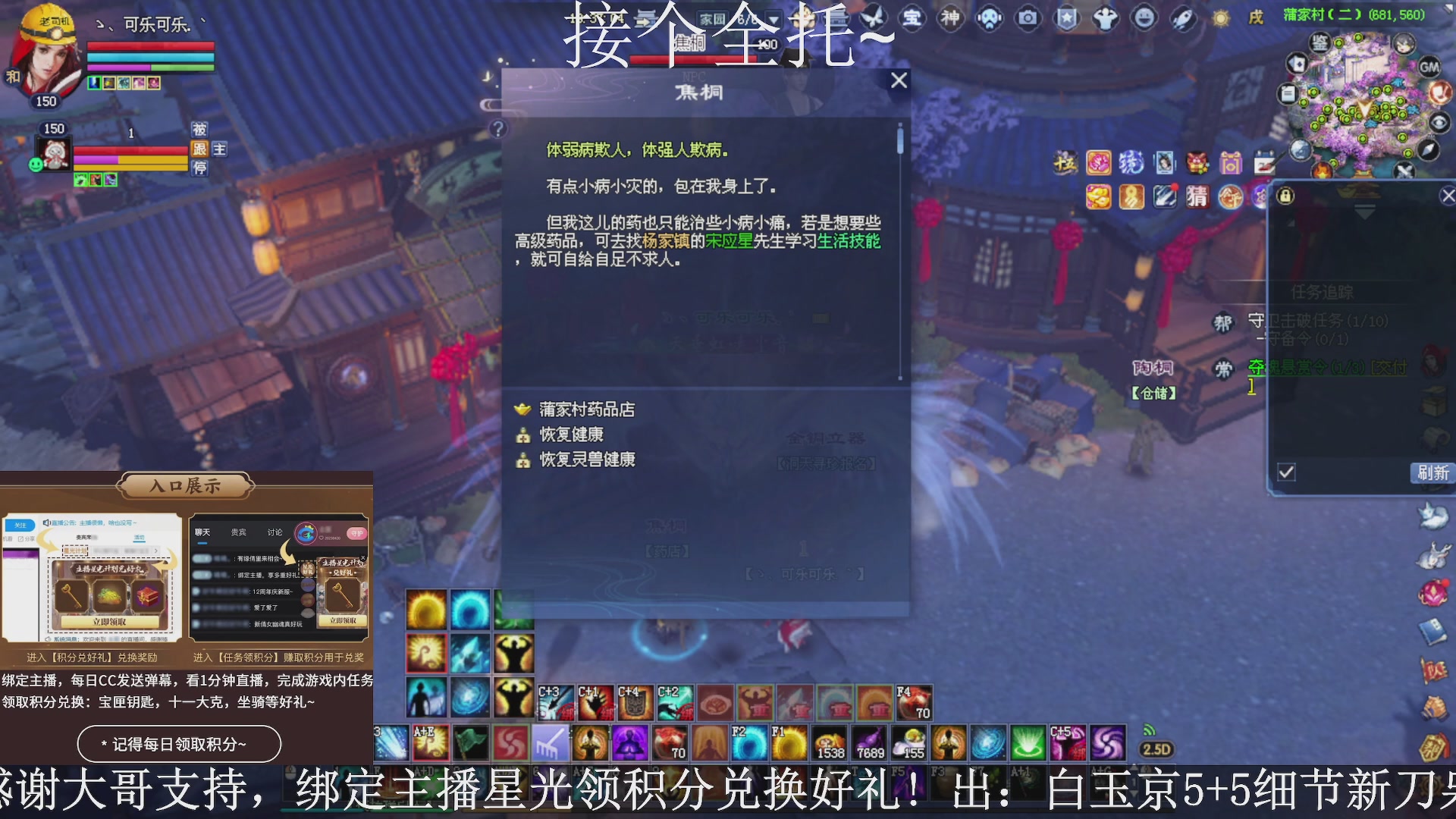 星光绑我，接全托！