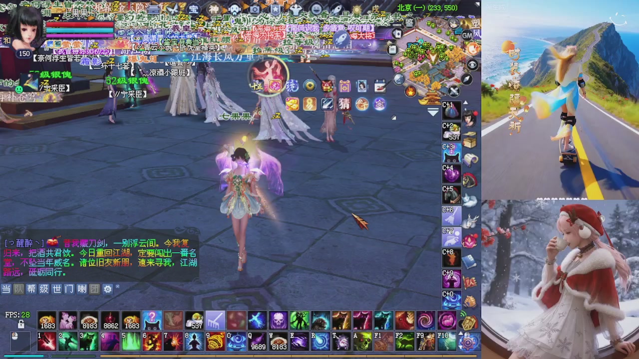 星光重新绑定一下新的一月开始了