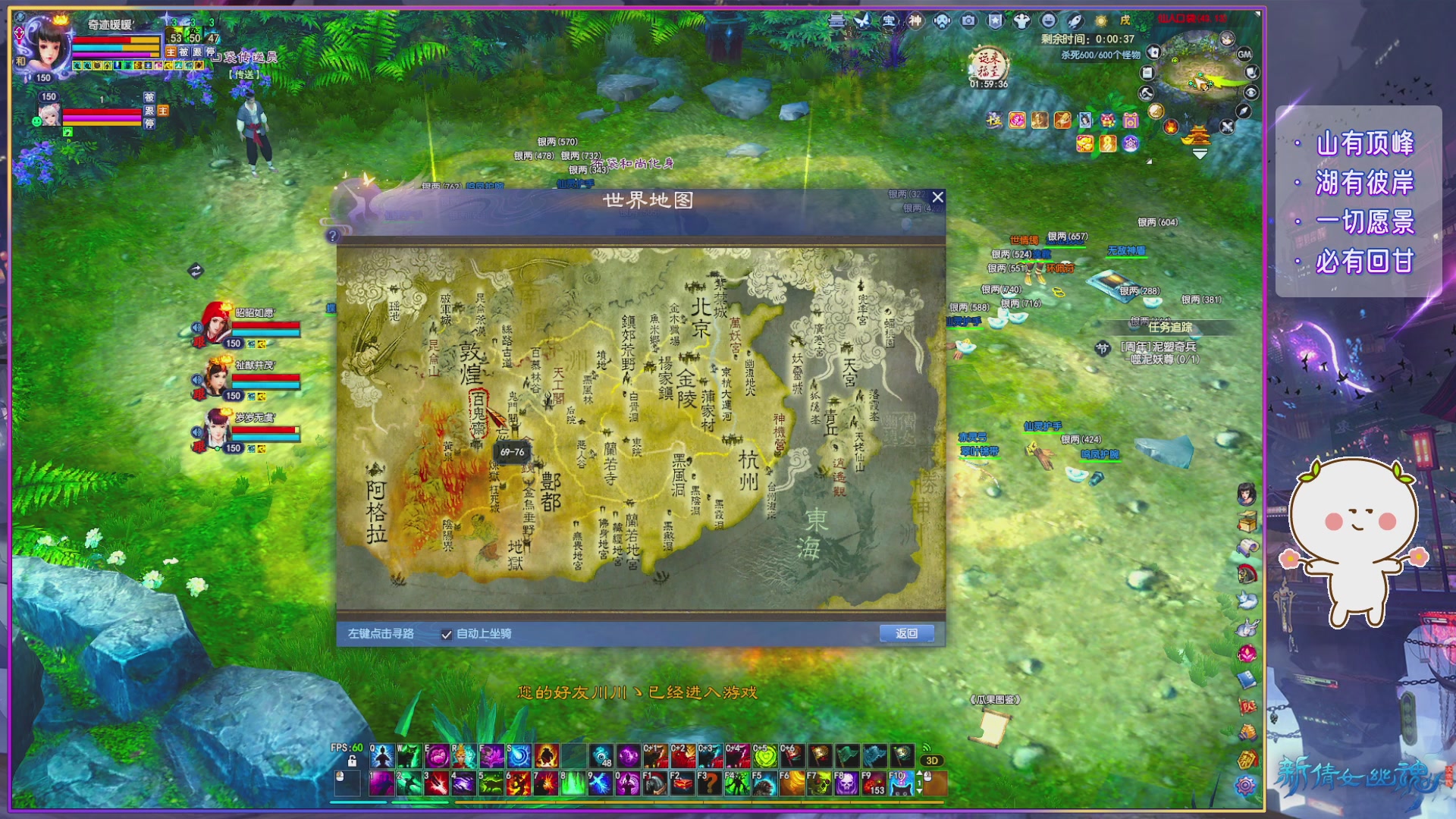 周年活动，新服预约开启。