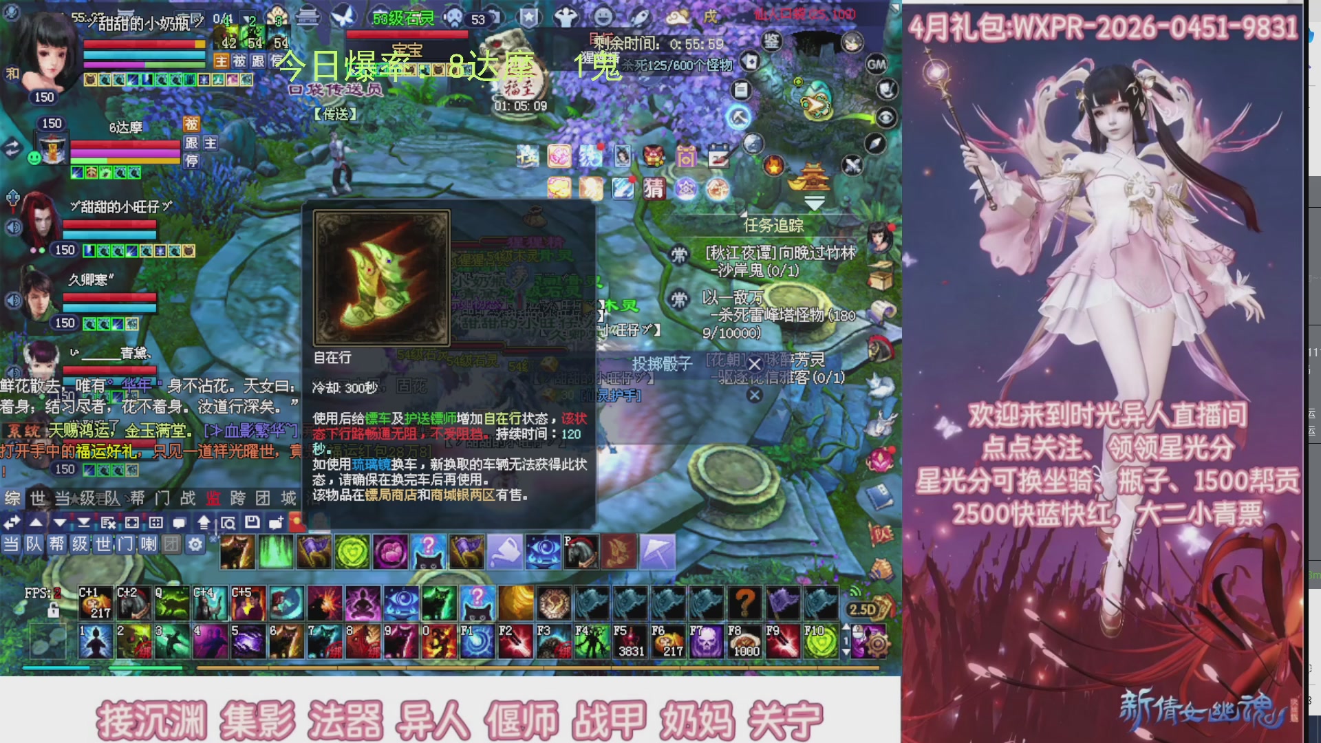 九州幸运异人爆鬼爆达摩