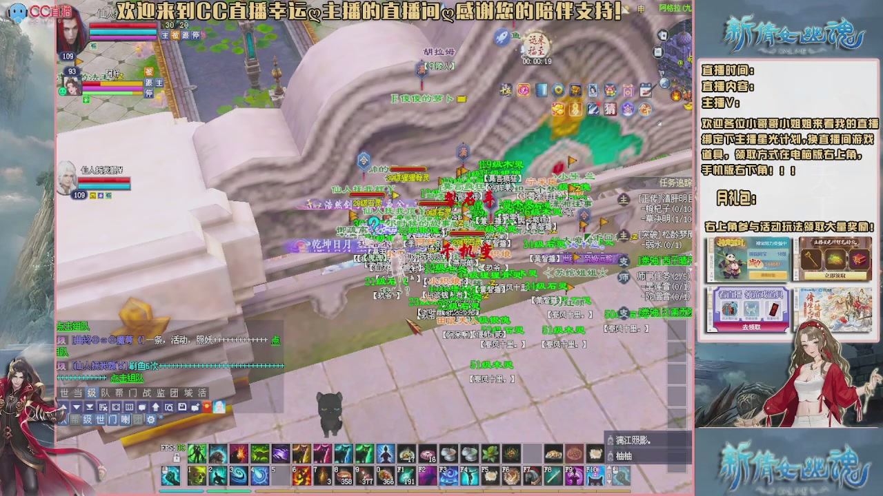 【幸运】ღ老高的直播间