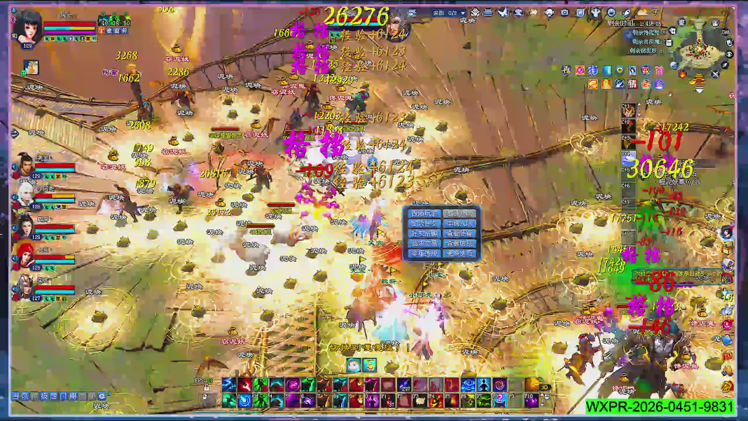 周年活动，新服预约开启。