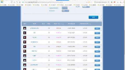 开启美好一天哈哈