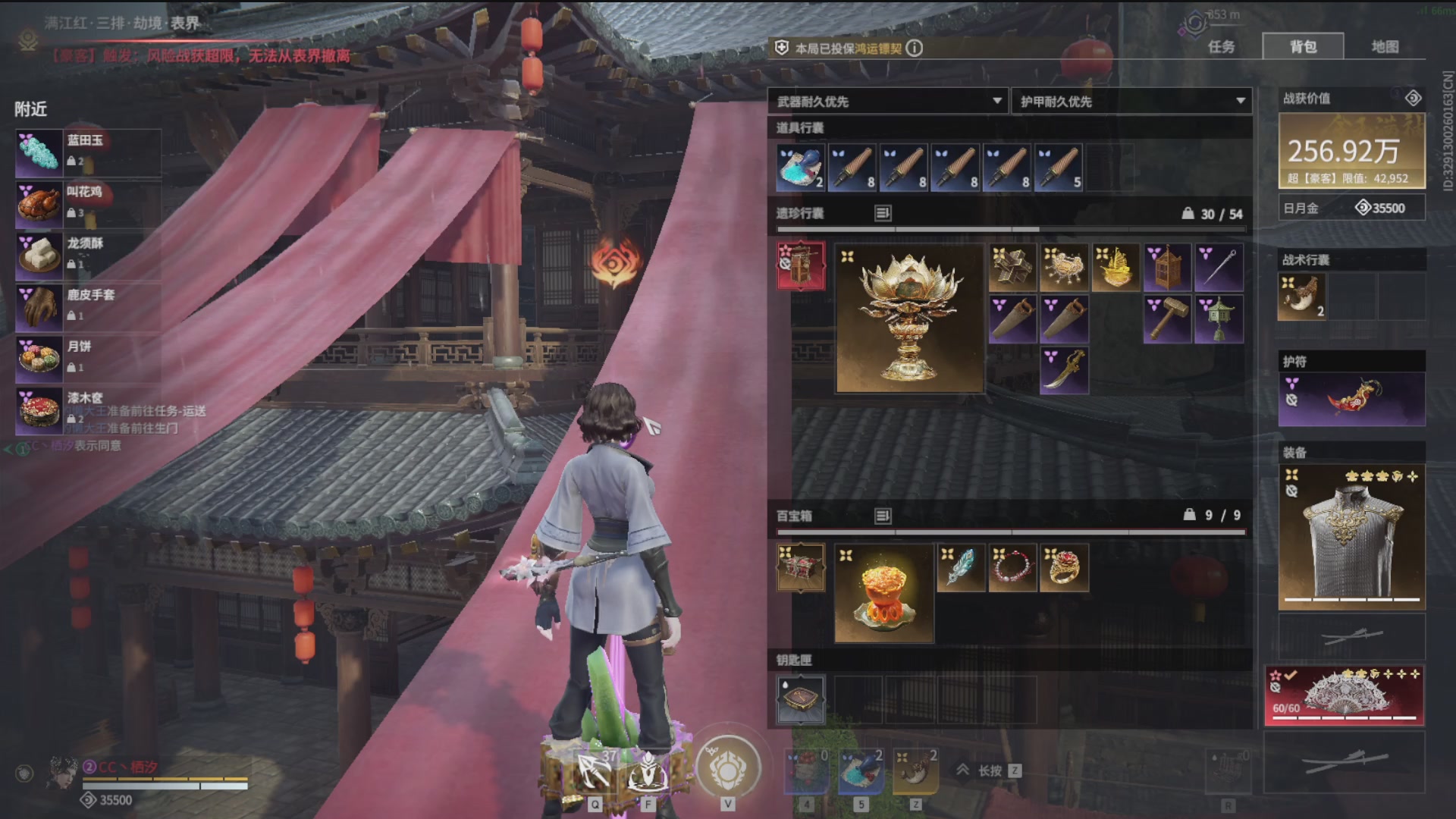 沉迷直播，无法自拔