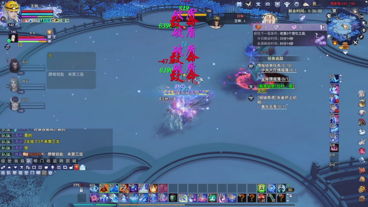 圆梦星海激情！专业看号估号