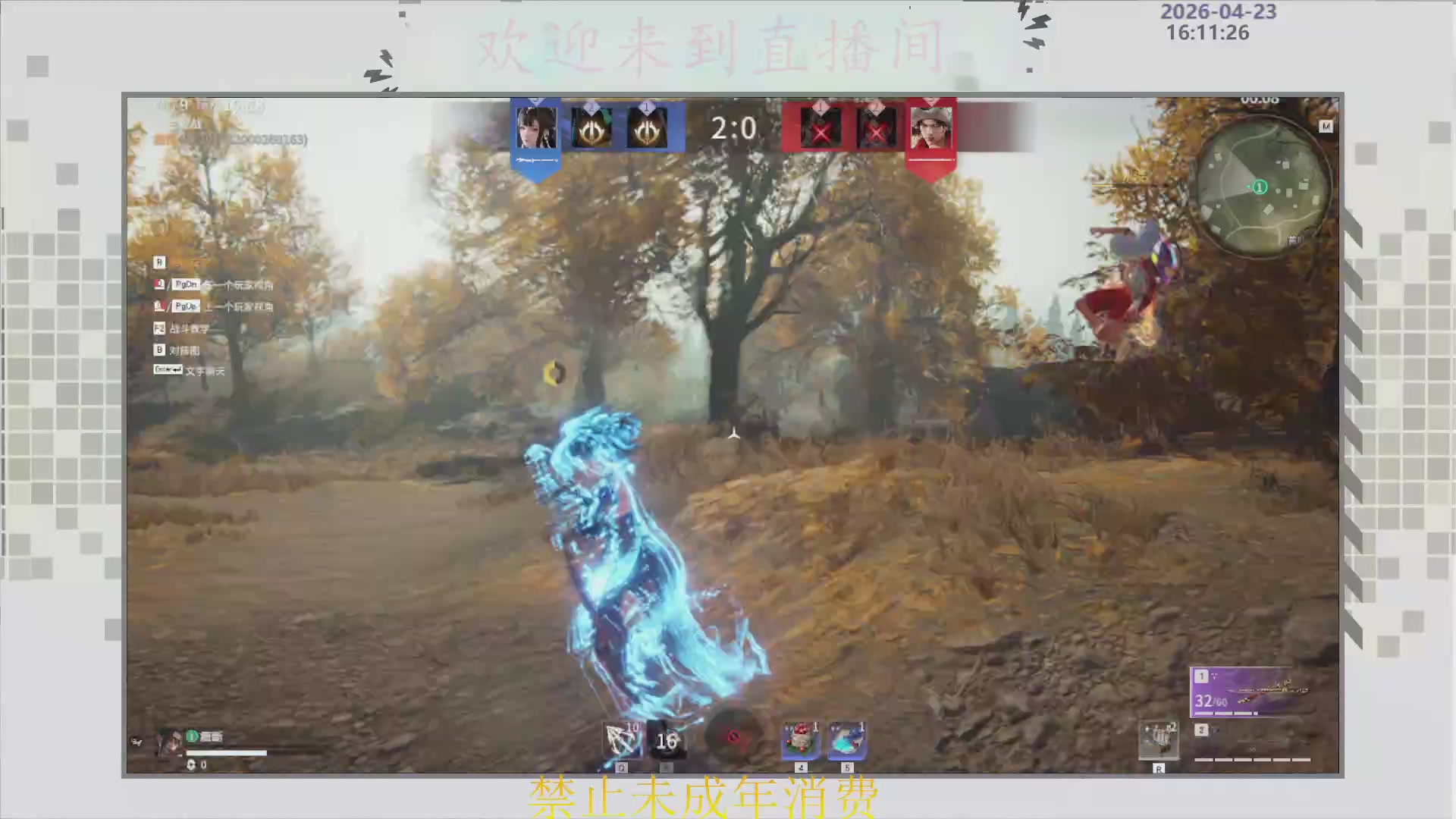 沉迷直播，无法自拔