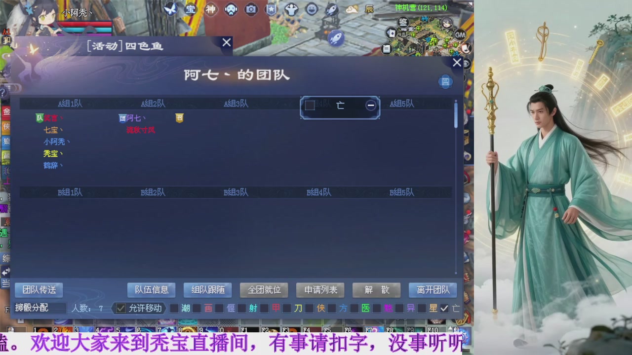 周年活动，新服预约开启。