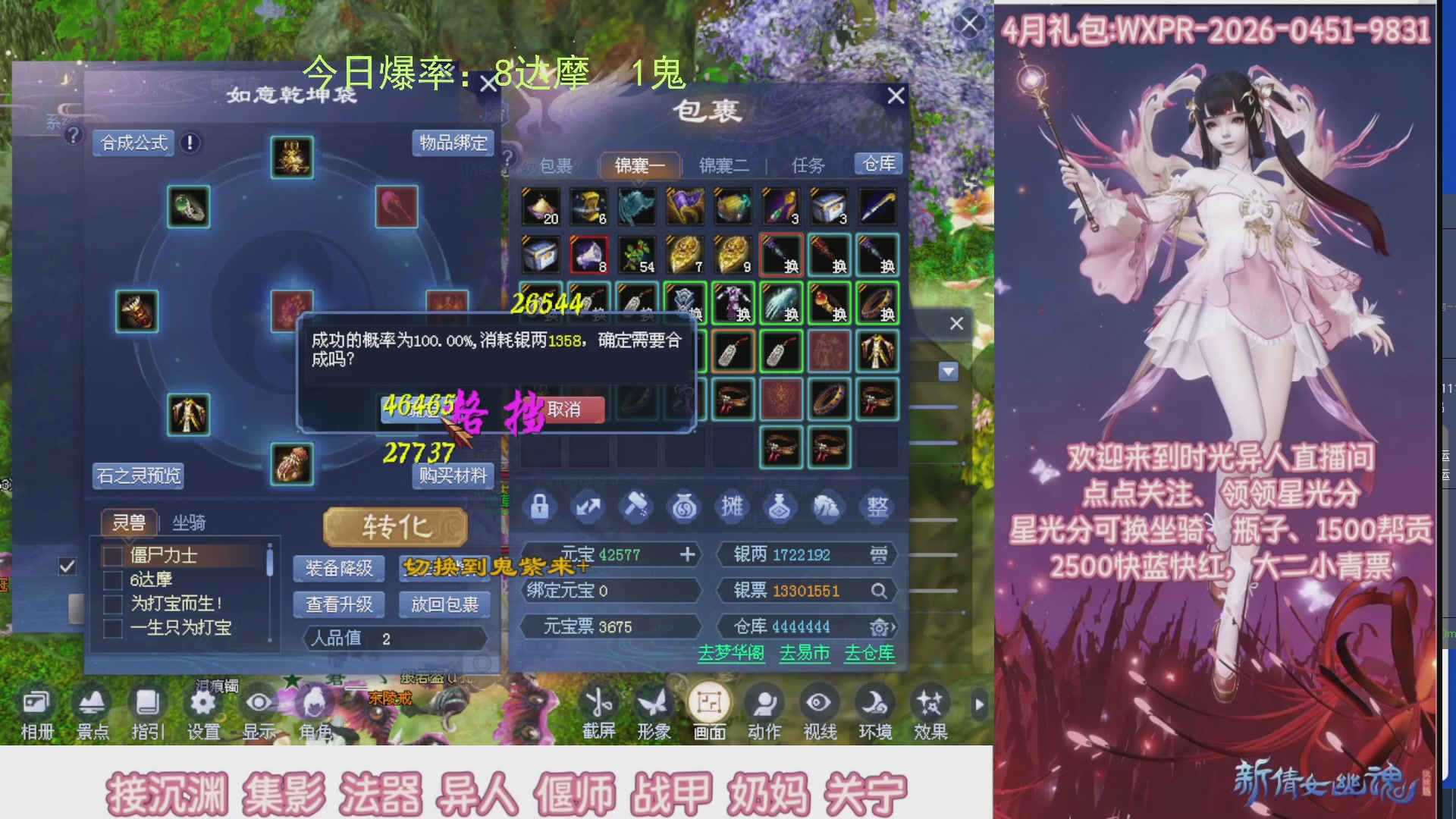 九州幸运异人爆鬼爆达摩