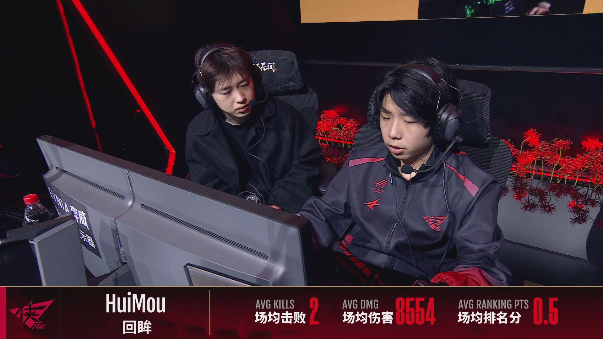 OUG战队第一视角【2025永劫无间职业联赛秋季赛】