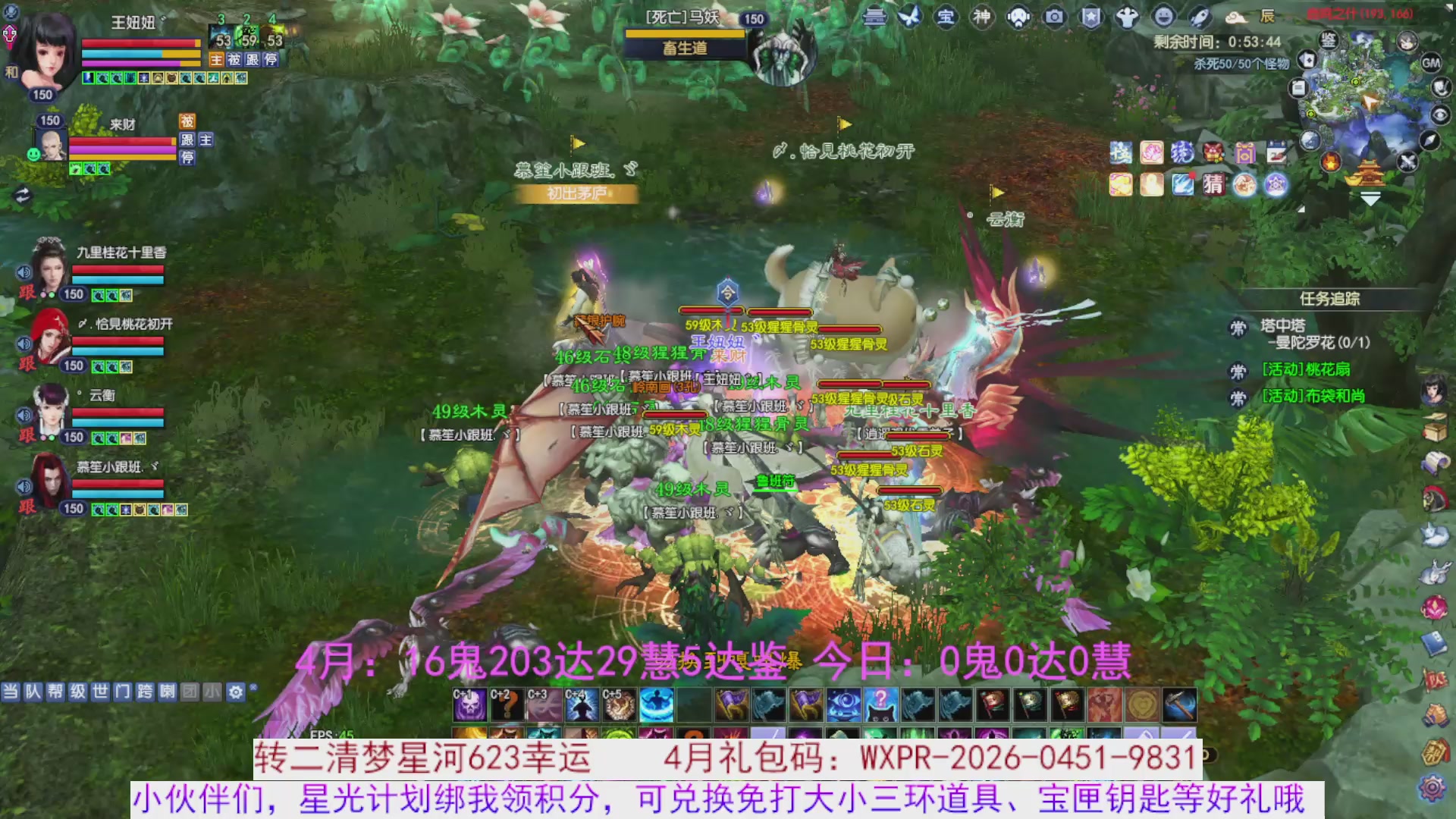 星光绑我 快来快来