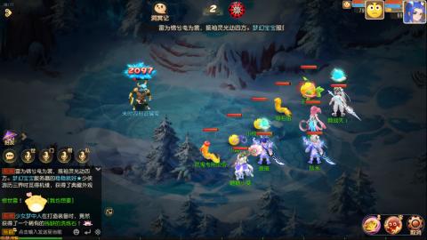 梦幻西游手游日常直播