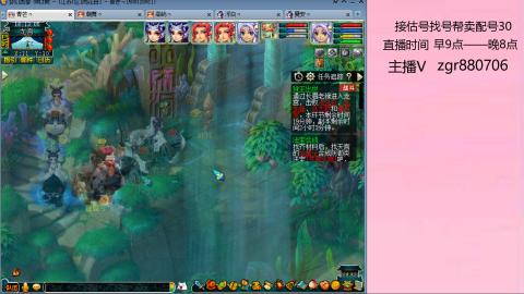 接估价配号找号帮卖调号