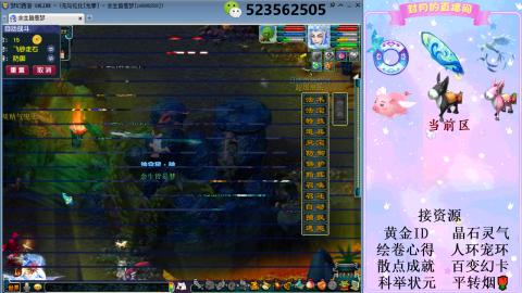 帆板.成就.绘卷心得.跑环.跑玉