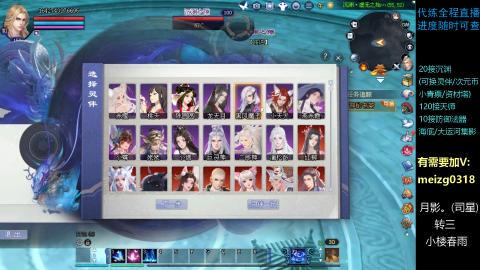 接天师/沉渊/集影