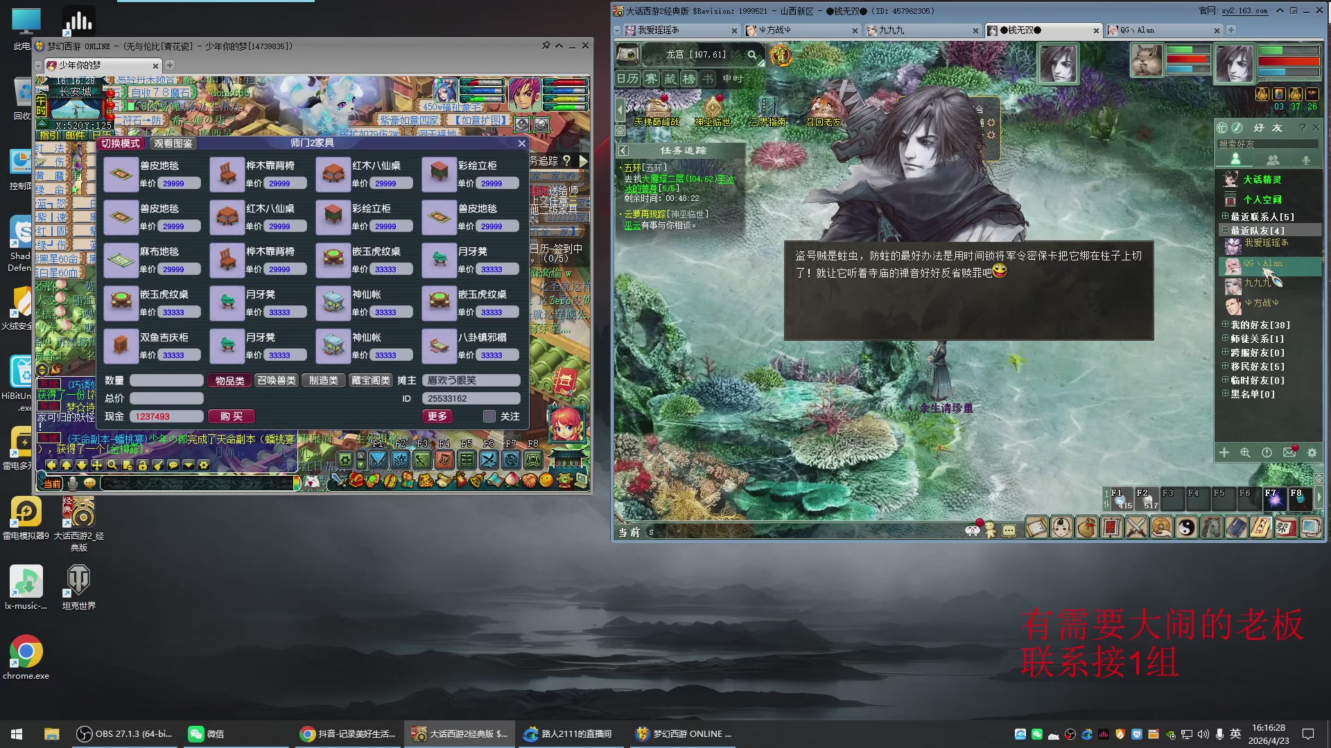 承接新区老区日常