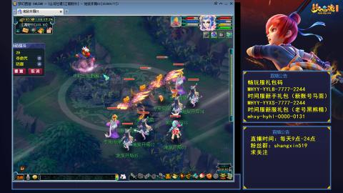 江南野外 听歌直播间  #24~