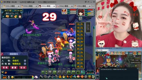 曲阜孔庙（青岛即墨姑娘）