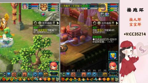 接跑环 人环 宝宝环 跑玉