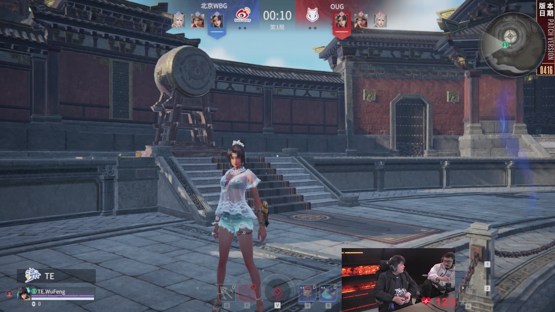 TE战队第一视角【2025永劫无间职业联赛秋季赛】