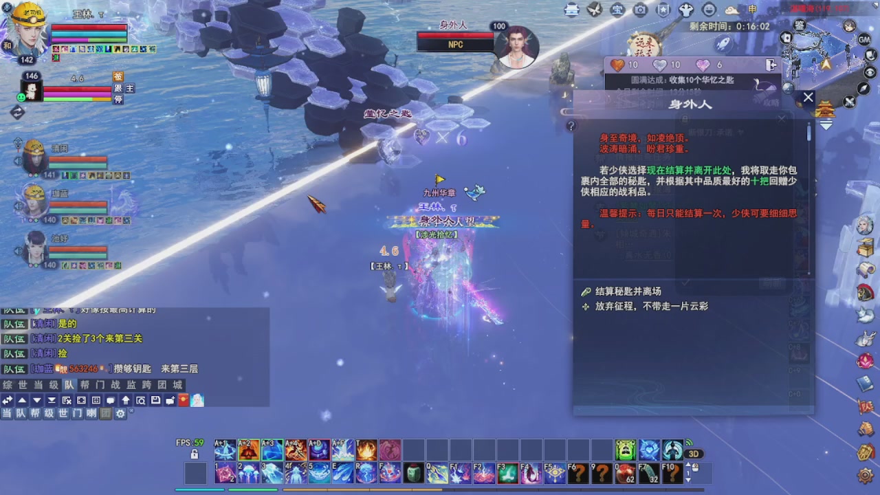 圆梦星海激情！专业看号估号