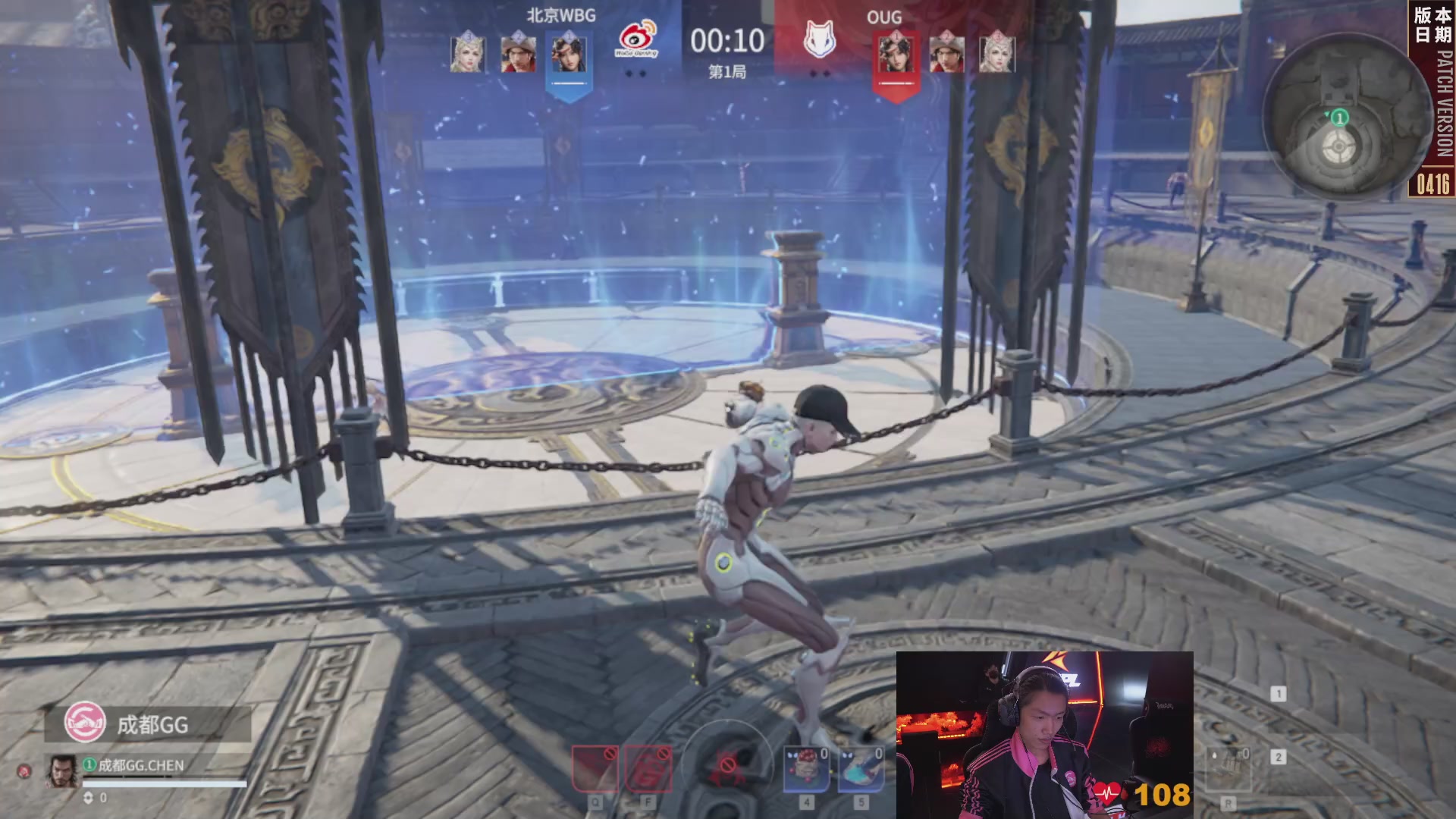 成都GG战队第一视角【2025永劫无间职业联赛秋季赛】