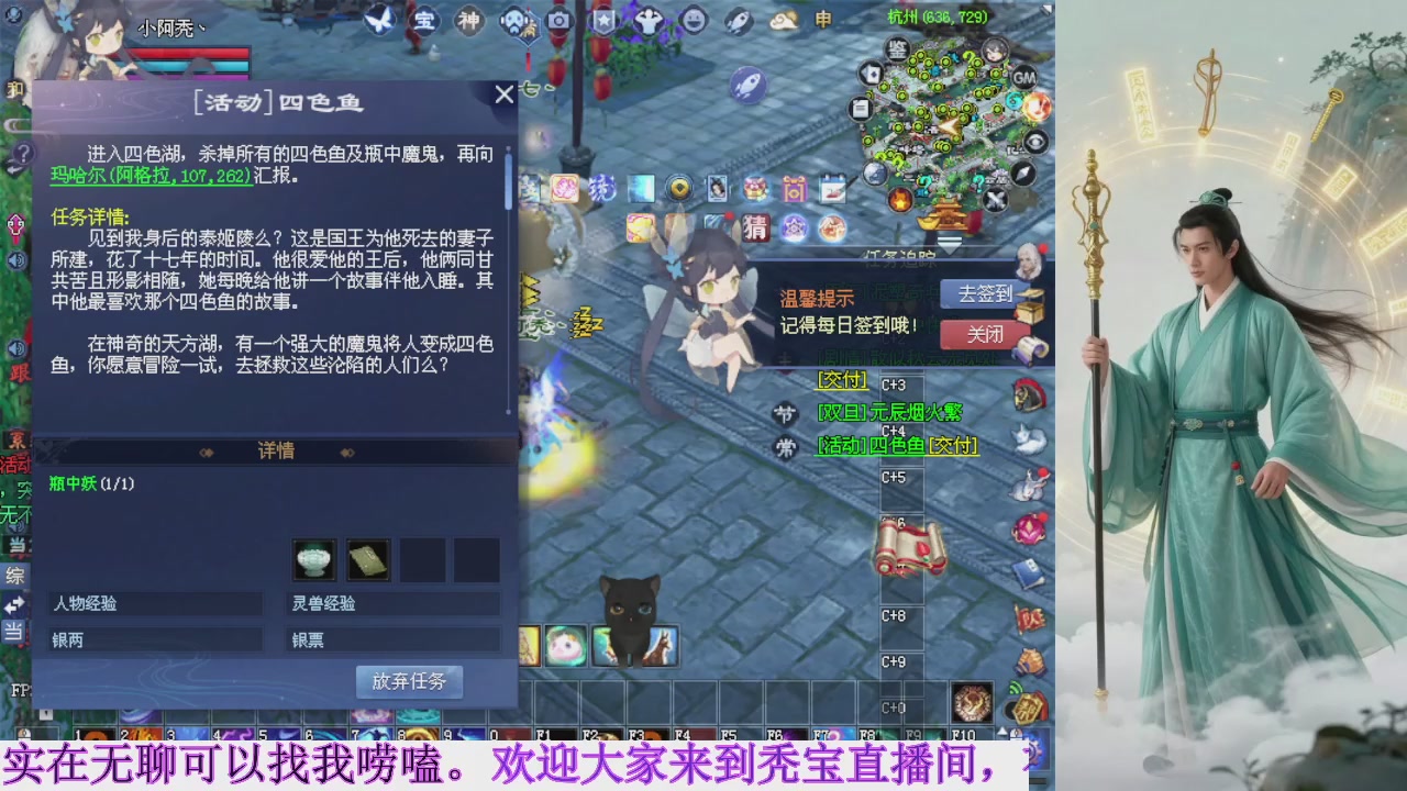 周年活动，新服预约开启。