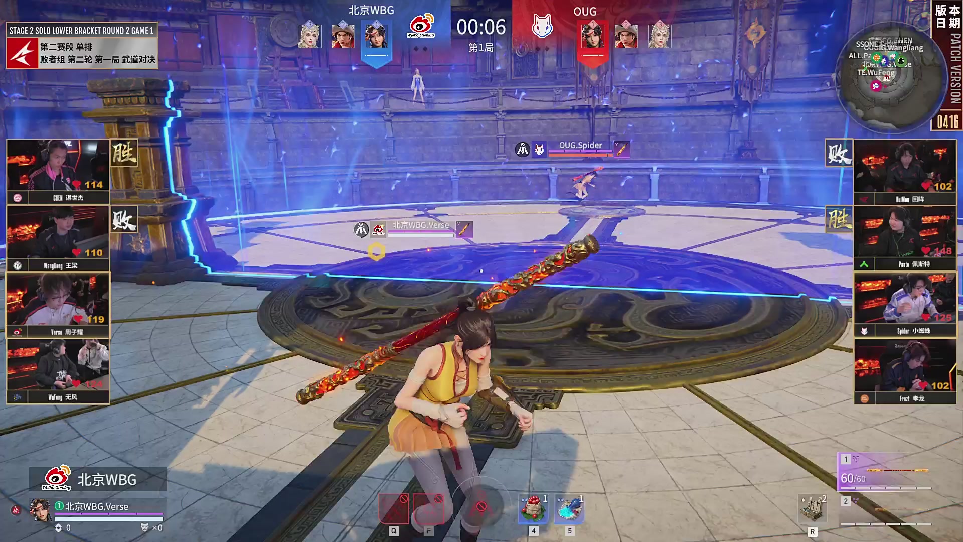 【NBPL春季赛】单排 第二赛段 败者组第二轮