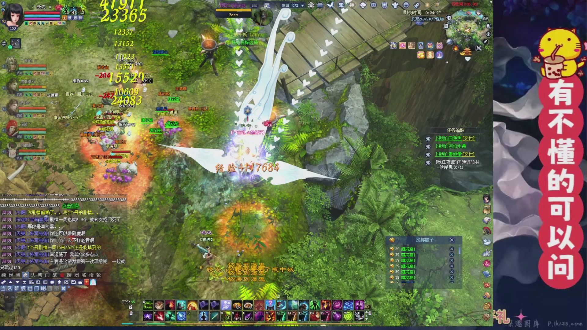 绑定主播领取星光积分啦