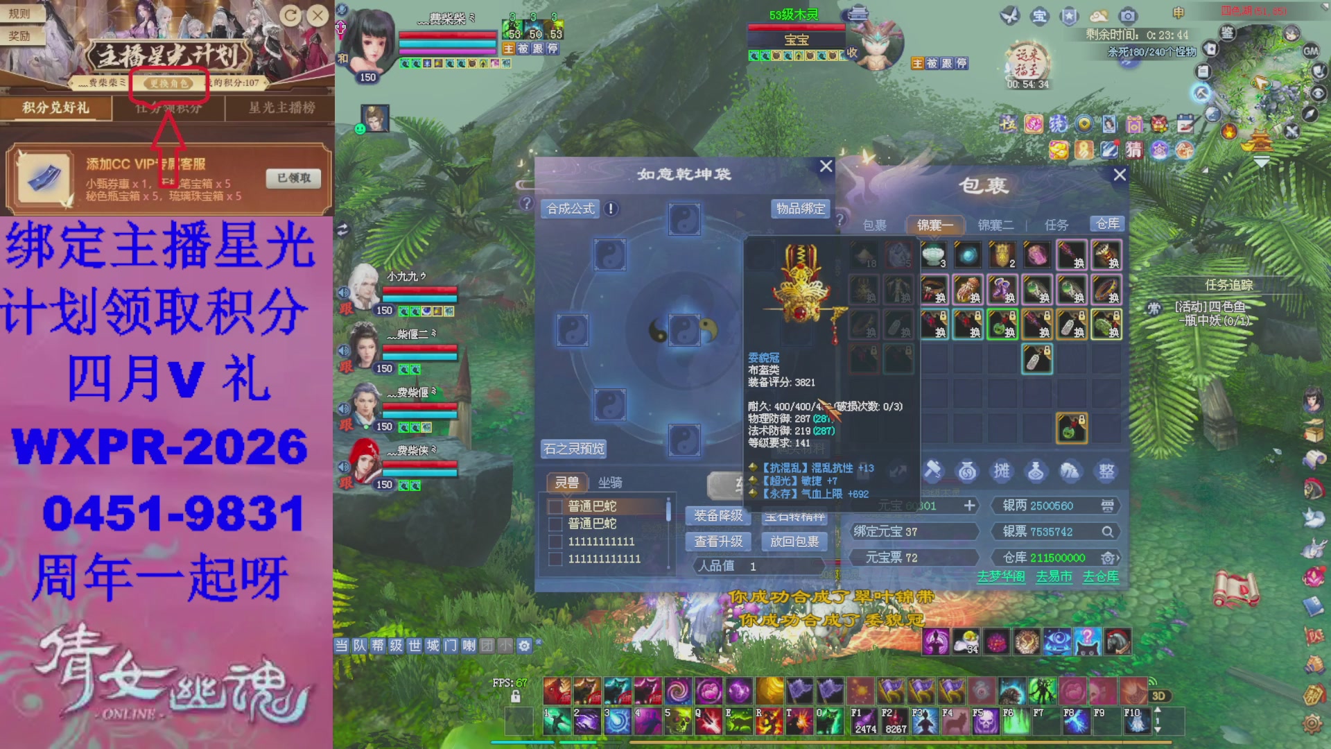 陌上花开预约了吗？