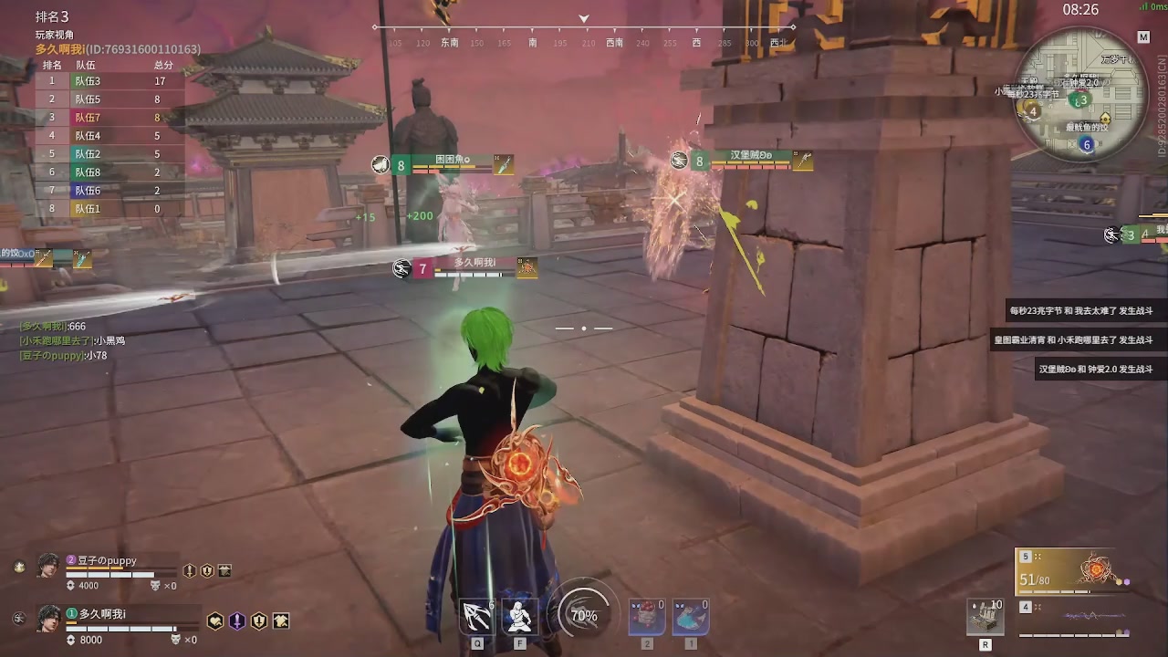 我带你们再冲一次