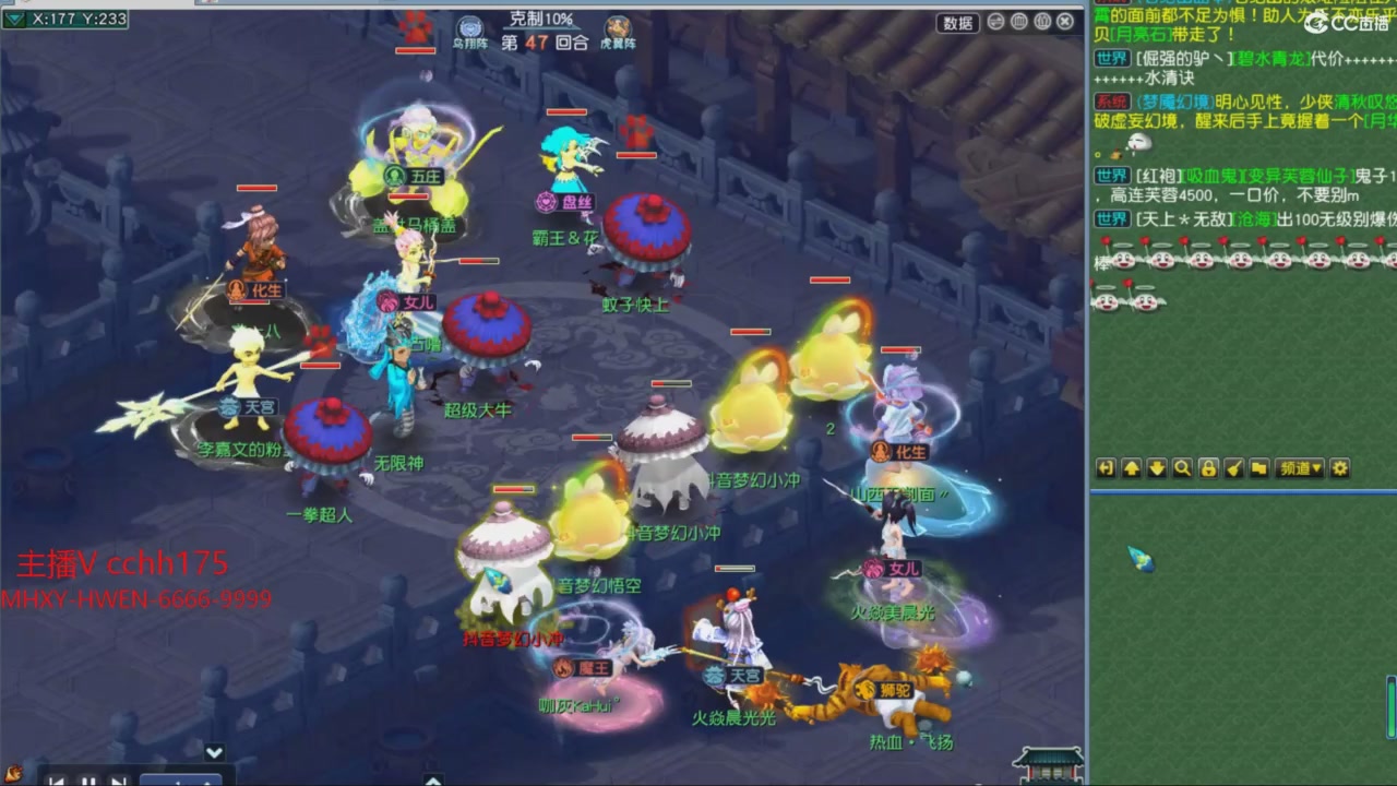 大马猴杯娱乐邀请赛