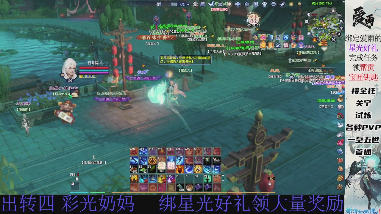 接托管 绑星光领积分