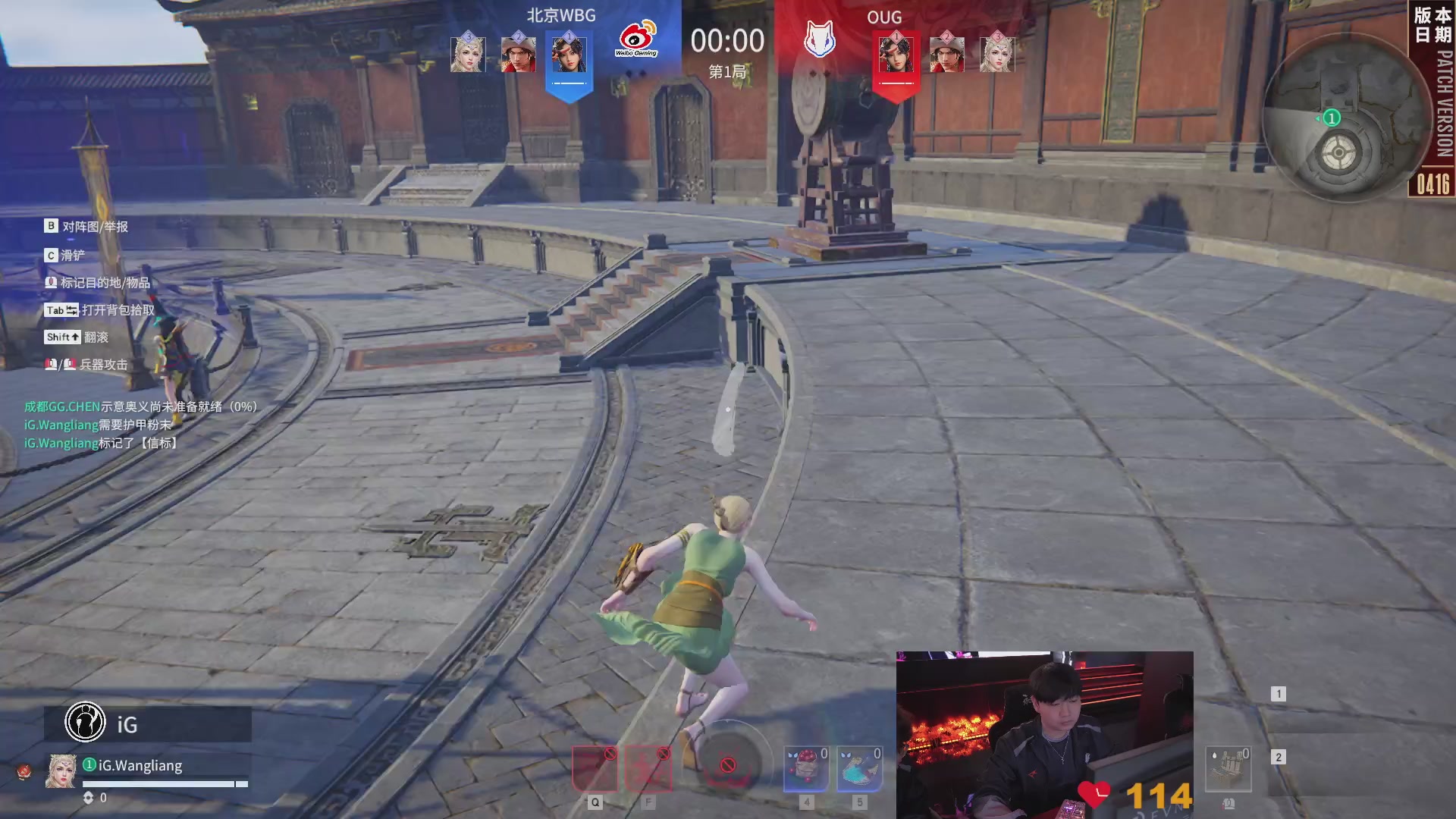 IG战队第一视角【2025永劫无间职业联赛秋季赛】